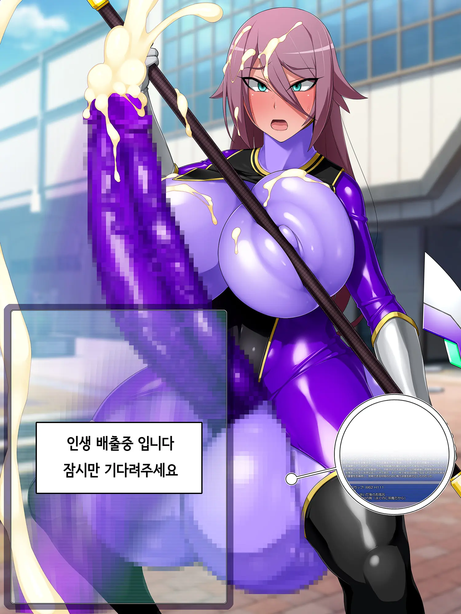 One Touch De Kore Made Ayunde Kita Jinsei O Subete Kintama Ni Tensou Shite Haishutsu Chinpo No Koto Shika Kangaerarenai Haijin Futanari Kasasechau Benri Appli